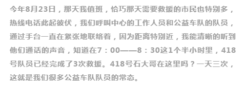 不忘初心，砥礪前行                        ——贊山東勝利鋼管有限公司愛心一百公益車隊隊員